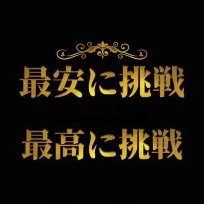 ふわふわアロマ ぽちゃリラ