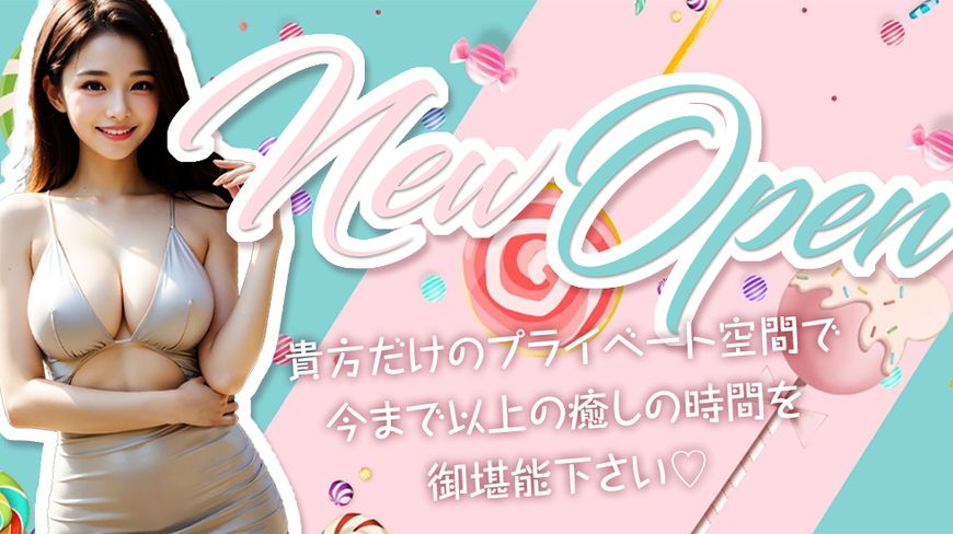 Prince（プリンス）