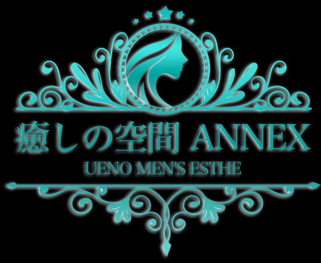 癒しの空間ANNEX
