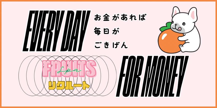 FRUITS SPA