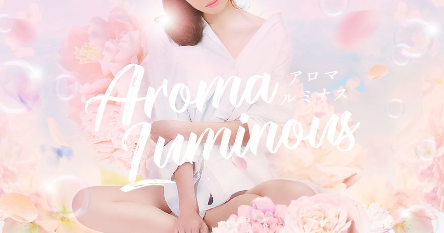 Aroma Luminous【アロマルミナス】船橋