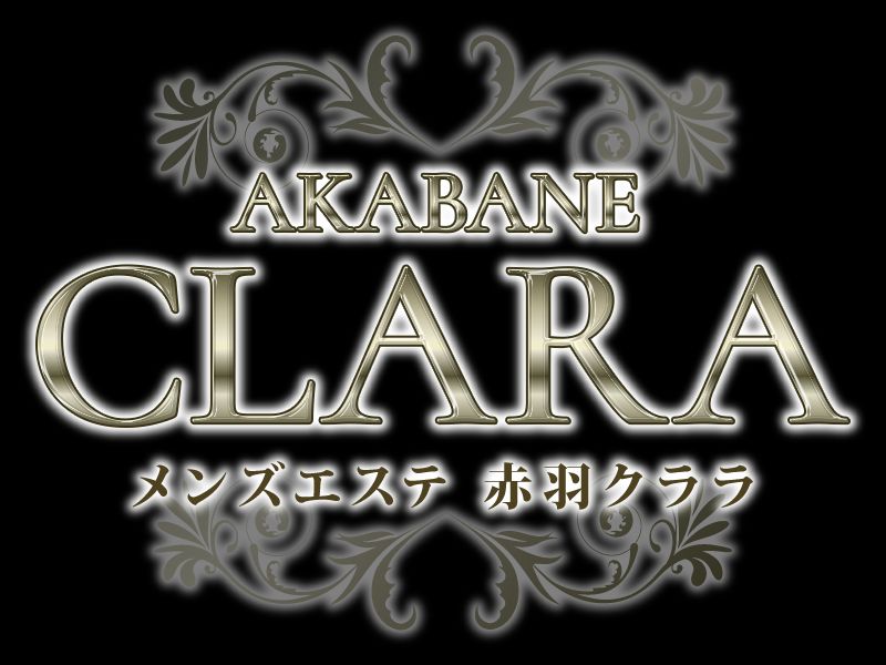 赤羽クララ