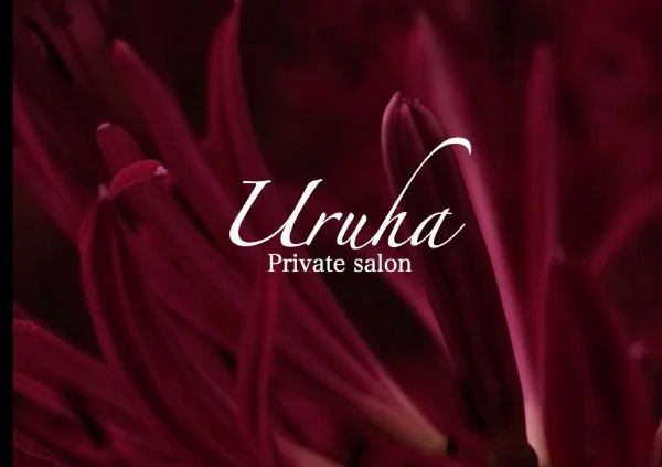 Uruha