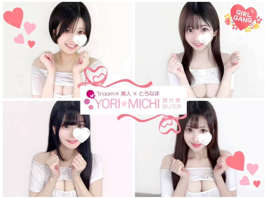 yori⭐︎michi ヨリミチ