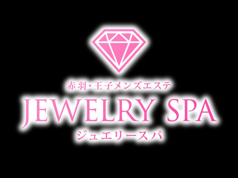 ジュエリースパ王子店