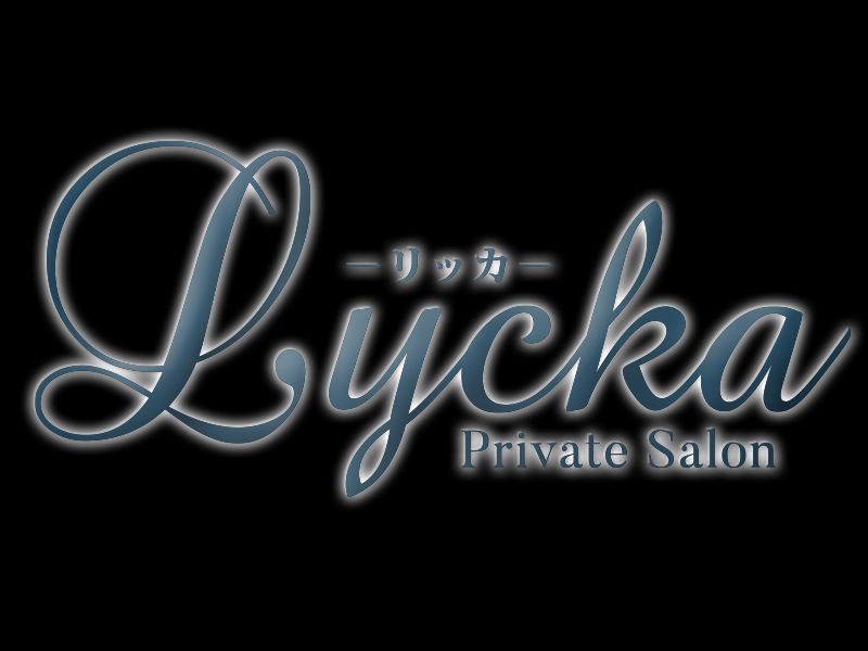 Lycka（リッカ）