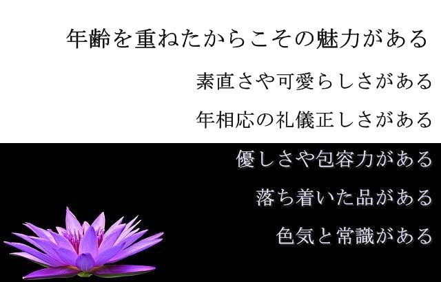 彩八庵