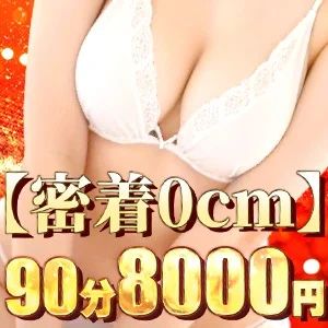 スイートハニーSPA