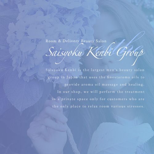 妻色兼美 盛岡駅前