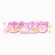 愛もちアロマ