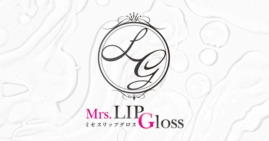 Mrs.LIP Gloss(ミセスリップグロス)