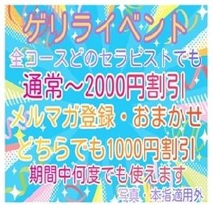 クラリスDAO