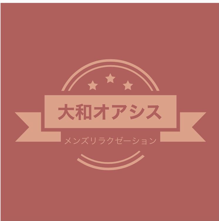 大和オアシス