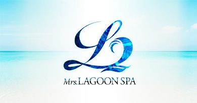 LAGOON SPA(ラグーンスパ)高崎店