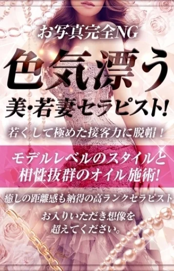 和いふらいん