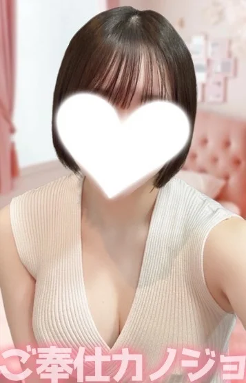 ご奉仕カノジョSPA