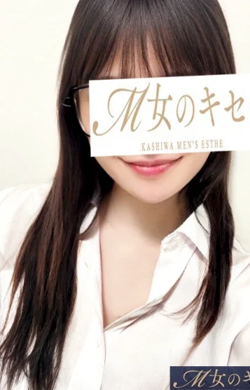 M女のキセキ