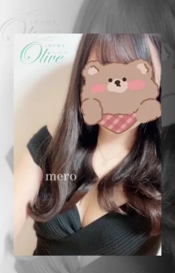 aroma Olive-オリーブ-
