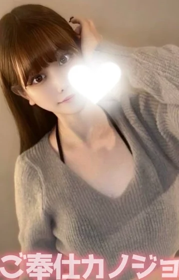 禁断の癒しSPA・心斎橋出張