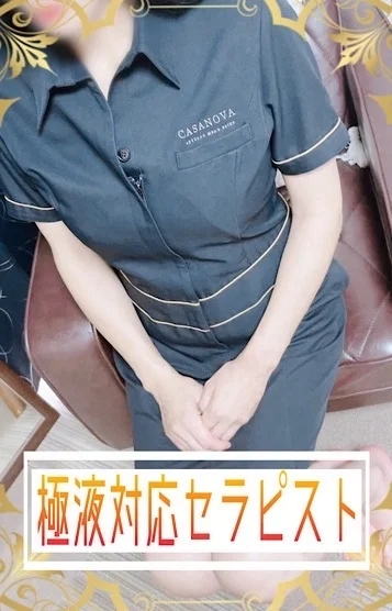 Casanova山口店