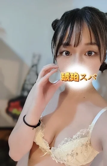 琥珀スパ