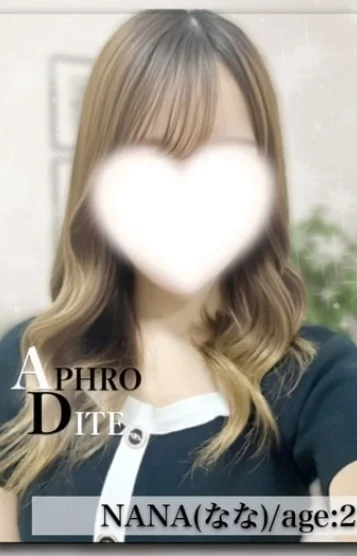 Aphrodite～アフロディーテ～
