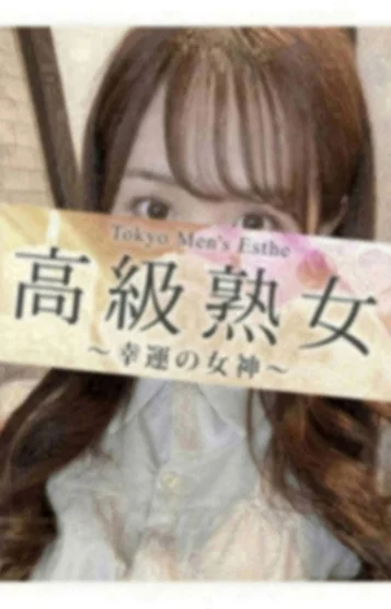 高級セレブ熟女 小田原店