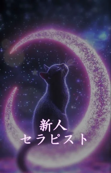 CatSpa