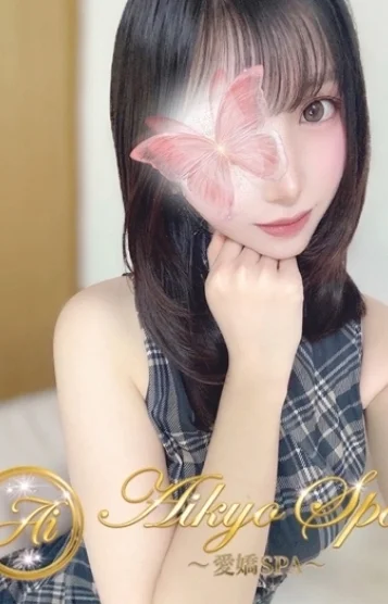愛嬌SPA