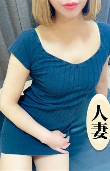 妻エステ