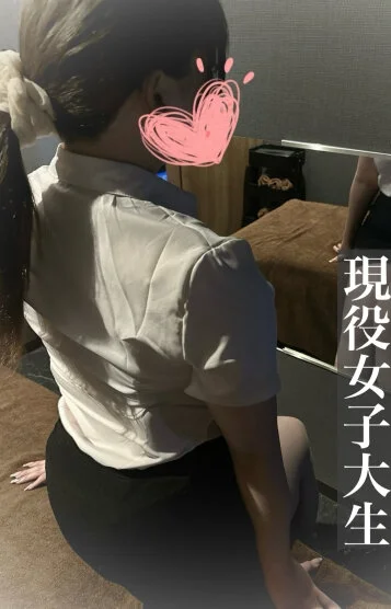 メンズエステ エススパ