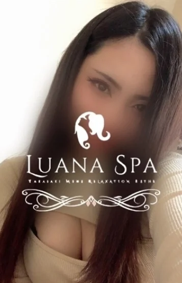 Luana Spa 高崎