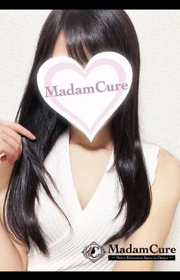 マダムキュア