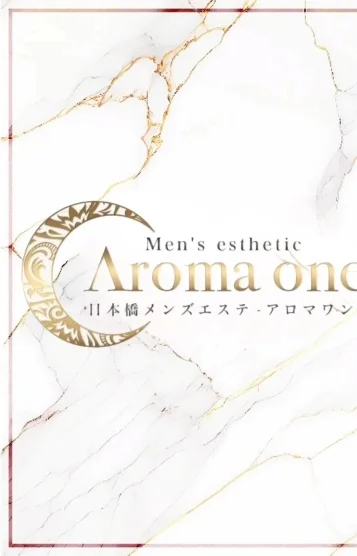 AromaOne 梅田店