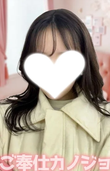ご奉仕彼女SPA・京橋ルーム