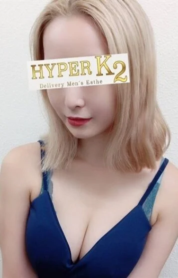 東京駅発 HYPER K2