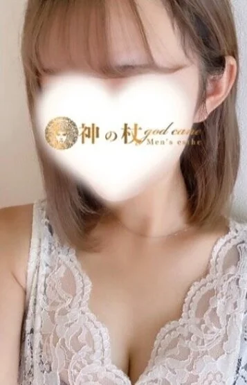 神の杖 本庄