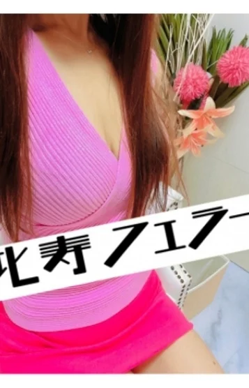 ebis FERRARI(恵比寿フェラーリ) 下北沢店
