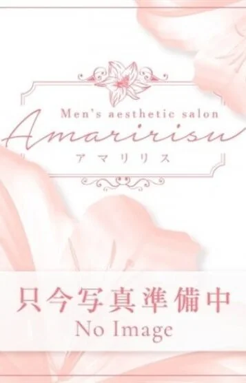 Amaririsu（アマリリス）