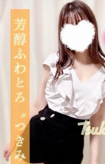 Fururi