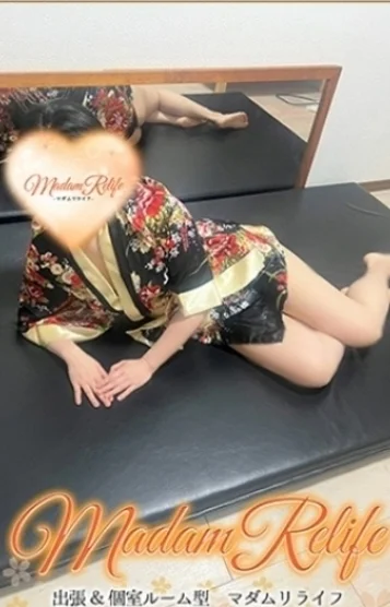 マダムリライフ岐阜店