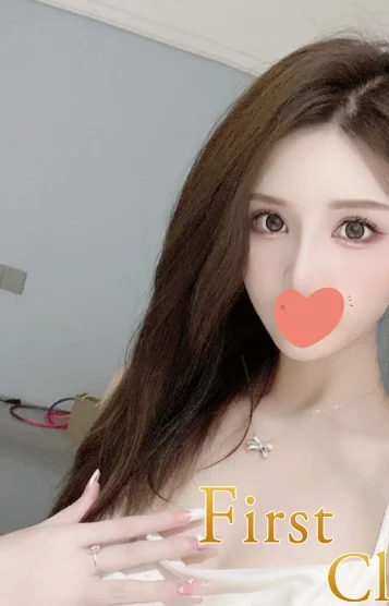 ファーストクラス