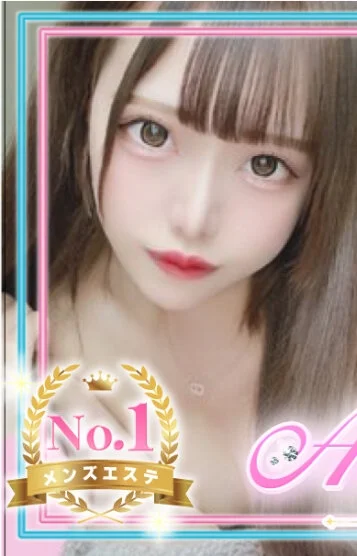 AromaTT(アロマティーティー)