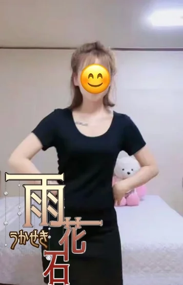 雨花石
