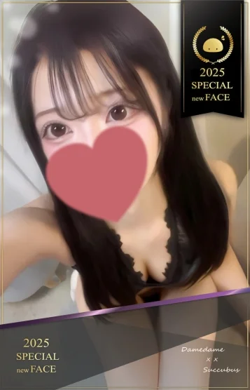 ××！サキュバスちゃん