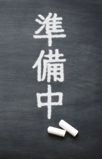 ミセスの教室