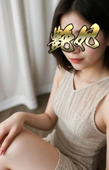メンズエステ 艶妃～えんき～