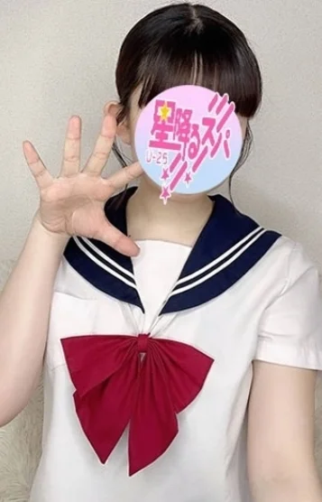星降るスパ